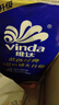 维达（Vinda）卷纸蓝色经典有芯卷筒纸巾加厚卫生纸巾手纸厕纸可溶于水 4层加厚 4层 140g/卷*10卷 经典加厚 实拍图