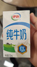 伊利全脂纯牛奶 250ml*18盒 每100ml含3.3g蛋白质 礼盒装 10-11月产 实拍图