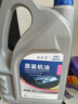 捷欧得原装全合成机油SP 5W-40适用一汽大众迈腾速腾宝来高尔夫捷达4L 实拍图