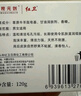 红卫羊脂皂120g*5块香皂沐浴洗脸洗澡二合一肥皂控油去黑头手工洁面皂 实拍图