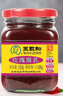 王致和中华老字号 精制玫瑰腐乳150g 拌面 拌饭 下饭菜 酱豆腐 实拍图