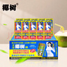椰树牌正宗椰子汁   245ml*24盒 整箱装  植物蛋白饮料 年货节 实拍图