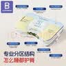卡伴【升级四代】儿童护颈枕1-18岁学生分区枕可机洗 粉色棉枕套1-3岁 实拍图