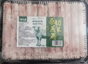 潮夫道原切0添加羔羊羊肉卷400g羊肉片羊排肉卷生鲜涮肉火锅食材 实拍图
