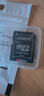 金士顿（Kingston） tf卡SD卡套转接器micro sdxc内存卡手机 车载迷你支持512g 实拍图