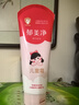 郁美净儿童面霜110g冬季面霜软管便携装补水保湿宝宝霜滋润护肤鲜奶霜 实拍图