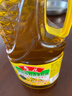 鲁花【保真菜籽油】食用油 低芥酸特香菜籽油 900ml 物理压榨  实拍图