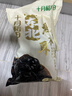 十月稻田 东北黑木耳 500g 干木耳 黑龙江东宁特产 肉厚无根 火锅煲汤炒菜 实拍图