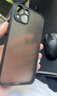 膜法匠适用于iPhone13手机壳苹果13保护套镜头全包半透明磨砂超薄防摔防指纹高端男女款 实拍图