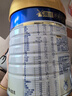 美素佳儿（Friso）皇家幼儿配方奶粉 3段（1-3岁幼儿适用）800g 乳铁蛋白 (新国标) 实拍图