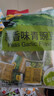 甘源牌蒜香味青豌豆青豆豌豆粒休闲零食坚果炒货酒友圈小吃食品量贩500g 实拍图