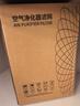 绿尘 适配小米米家（MI）循环风空气净化器过滤网滤芯AC-MD2-SC除异味烟味除醛除霾PM2.5  实拍图