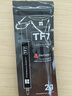 利民（thermalright）TF7 2g导热硅脂 CPU散热膏导热系数12.8笔记本导热膏显卡导热硅脂 实拍图