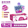 佳沃（JOYVIO）云南蓝莓甜蜜花香系列 18mm+ 4盒礼盒装 约125g/盒 生鲜水果 实拍图