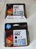 惠普（HP）682原装彩色墨盒 适用hp 2336/2775/2776/2777/2778/2779/4175/4178/6078/6478打印机  实拍图