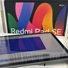小米(MI) 红米平板Redmi Pad SE【国家补贴】11英寸 90Hz高刷护眼屏 影音娱乐学生平板 6+128GB 星河紫 实拍图