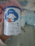 贝博儿 新国标婴儿羊奶粉  生羊乳DHA乳铁蛋白OPO3益生菌3益生元 1段 100g 1罐 实拍图