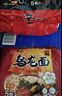 农心经典混合口味8连包 968g辛拉面辣白菜口味方便面拉面泡面速食 实拍图
