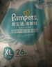帮宝适超薄透气清新帮纸尿裤新生儿婴儿尿不湿尿片透氧Pro mini XL26 实拍图