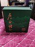 卢正浩绿茶谷雨香龙井茶叶三级200g 2025新茶雨前龙井纸包自饮实惠送礼 实拍图