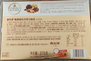 费列罗 巧克力礼盒 30粒375g 榛果威化 糖果 新年礼物 休闲零食 实拍图