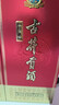 古井贡酒 经典 45度 500ml*2瓶 双瓶装（无礼品袋） 实拍图