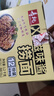 寿桃XO滋味酱捞面方便面速食拌面条泡面早餐食品非油炸整箱1200g/箱 实拍图