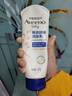 艾惟诺（Aveeno）艾维诺婴儿润肤乳儿童宝宝面霜秋冬高保湿舒缓干痒红身体乳227g*2 实拍图