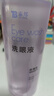 云南白药洗眼液眼部清洁叶黄素洗眼水洗眼睛疲劳护理液缓解干涩视力500ML 实拍图