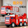 COOKSS儿童玩具车男女孩3-11岁声光消防车轨道变形弹射合金汽车新年礼物 实拍图