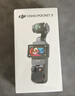 大疆 DJI Osmo Pocket 3 全能套装 一英寸口袋云台相机 OP灵眸手持数码相机 旅游vlog 便携美颜摄像 实拍图