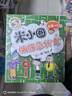 米小圈脑筋急转弯第二辑 4册 小学生课外阅读 童书 儿童文学 课外阅读 阅读 课外书 一升二衔接 小升初衔接 实拍图
