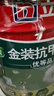 立邦乳胶漆油漆 金装抗甲醛净味五合一内墙漆室内环保家用涂料墙面漆 【修补改色】 1L面漆 实拍图