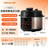 九阳（Joyoung）国家补贴浓香系列电压力锅5L双胆家用全自动智能预约炖肉煲汤开盖煮猛火Y-50C72电饭煲高压锅4-6人 实拍图