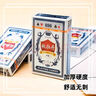 扑克牌纸牌玩具桌游炫酷游戏娱乐加厚耐用派对过年节庆聚会 【1副】 实拍图