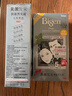 Bigen美源发采快速黑发霜染发膏（天然黑 881）进口快速染发健康遮白 实拍图