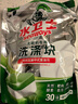 水卫士洗碗机用洗碗块60块多效合一洗碗机洗涤剂洗碗粉洗碗盐小型机600g 实拍图
