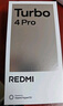 小米（MI）REDMI 红米Turbo4 Pro 国家补贴 第四代骁龙8s 7550mAh长续航 IP68防水 小米红米新品5G手机 白色 16GB+1TB 【官方标配】 实拍图