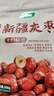 十月稻田 新疆灰枣 500g 若羌红枣 小枣 休闲零食 泡水煮粥补气血 八宝粥 实拍图