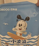 巴布豆（BOBDOG）小波浪拉拉裤XL30片(11.5-14KG)婴儿尿不湿 干爽 透气 实拍图