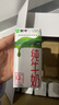 蒙牛纯牛奶利乐钻200ml*24盒营养早餐 电商定制 部分地区9月产 实拍图
