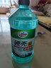龟牌（Turtle Wax）硬壳玻璃水防冻-42度汽车冬季去油膜强力去污雨刮水2L*6瓶 实拍图