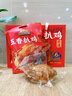 三只松鼠德州五香扒鸡1100g山东特产礼盒熟食腊味烧鸡即食童子鸡元旦送礼 实拍图