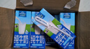 欧德堡（Oldenburger）3.4g蛋白 全脂高钙纯牛奶200ml*24盒 家庭/学生/老人用奶 早餐奶 实拍图
