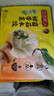 湾仔码头素水饺裙带菜杏鲍菇水饺720g42只 饺子早餐食品速食半成品面点 实拍图