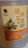 莫干山桂花糯米酒 原浆醪糟果味酒 养生酒低度甜型黄酒 6度酒酿2.5L装 实拍图