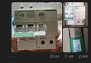 施耐德电气 空开带漏电保护断路器2P C63A 家用总闸带漏保空气开关 R9D47263 实拍图