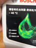 博世（BOSCH）有机长效汽车防冻液发动机冷却液 养车保养 冰点-45℃ 2L（绿色） 实拍图