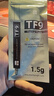 利民（thermalright）TF9(1.5g)(散热配件/CPU散热膏/1.5g装/导热系数14/笔记本导热膏/附带利民刮刀) 实拍图