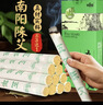 绿源堂 五年陈艾条纯艾灸条艾草条家用艾条棒南阳艾柱艾条艾灸器适用 实拍图